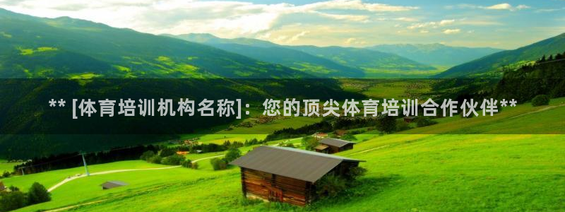 极悦娱乐的最新版本更新内容在哪：** [体育培训机构