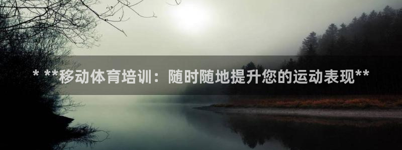 极悦平台登录7.0.2.4手机版下载安装：* **移