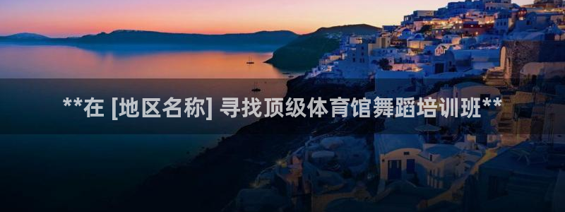 极悦平台用户反馈和反馈的区别：**在 [地区名称] 